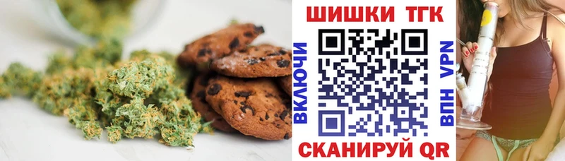 Canna-Cookies марихуана  Киренск 