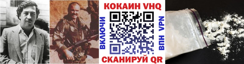 Cocaine 98%  Киренск 