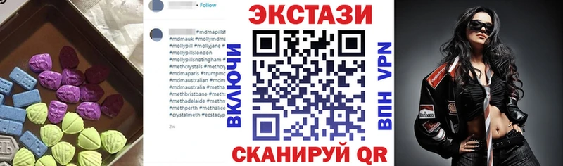 Ecstasy 300 mg  купить наркотики сайты  Киренск 