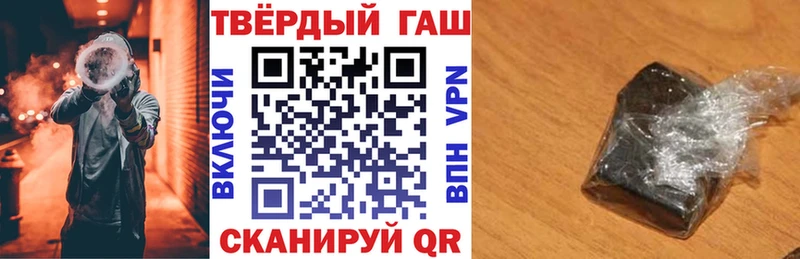 Гашиш Изолятор  наркота  Киренск 