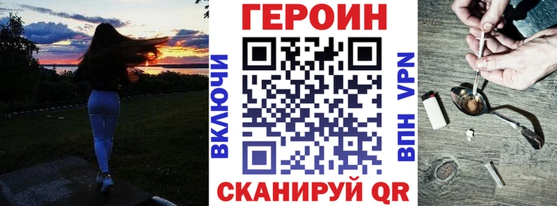 ГЕРОИН Афган  Киренск 