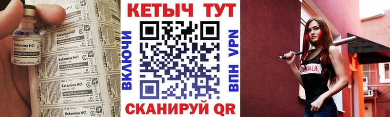 КЕТАМИН VHQ  площадка Telegram  Киренск 