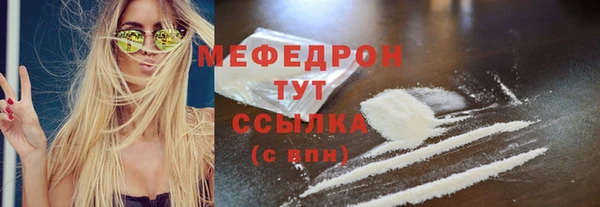 прущий лед Бронницы