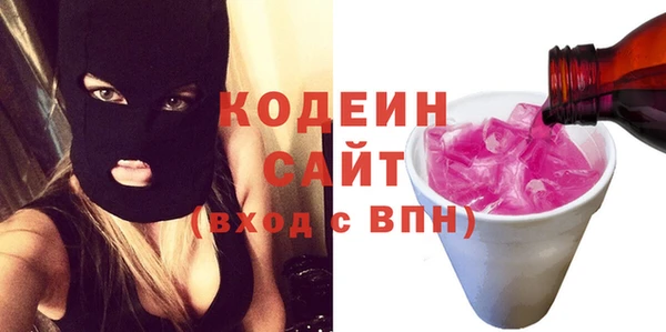 первитин Верея
