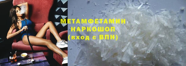 мет Бугульма