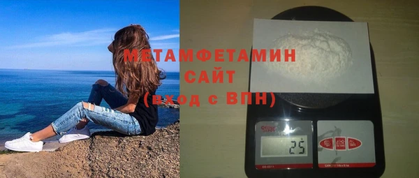 прущий лед Бронницы