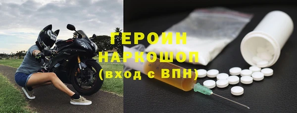 первитин Верея