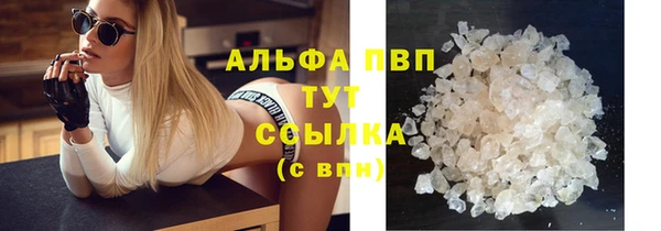мдма Верхний Тагил