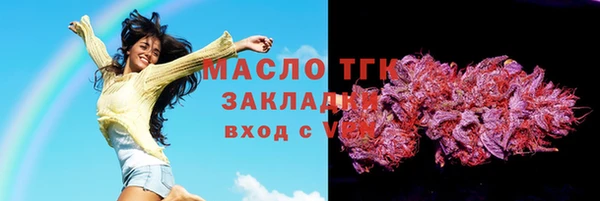 марки nbome Верхнеуральск