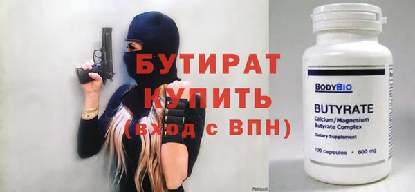 мет Бугульма