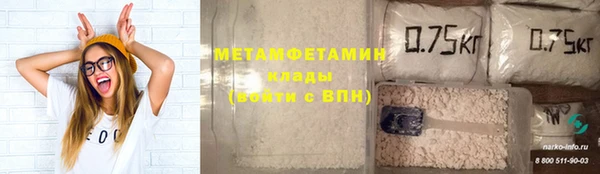 мдма Верхний Тагил