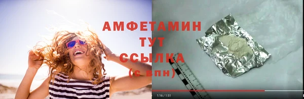 ешки Бородино
