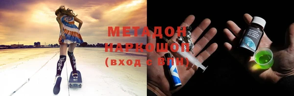 марки nbome Верхнеуральск