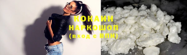 первитин Верея