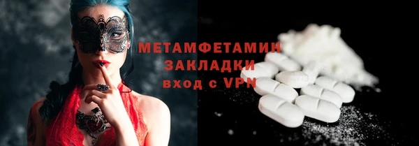 первитин Верея