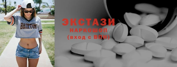 мдма Верхний Тагил