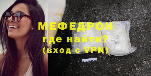 ешки Бородино