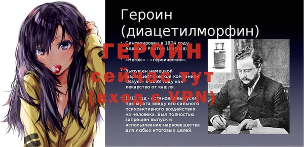 прущий лед Бронницы