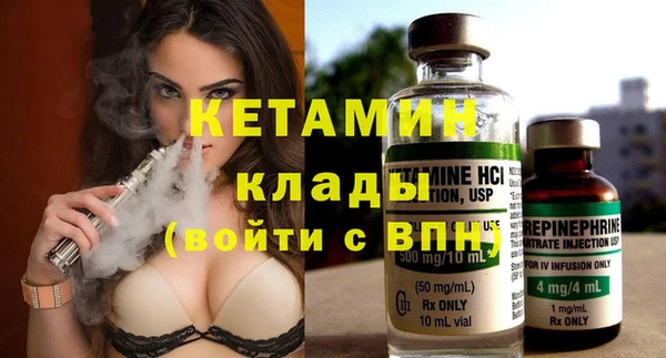 ешки Бородино