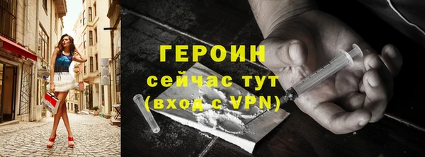 прущий лед Бронницы