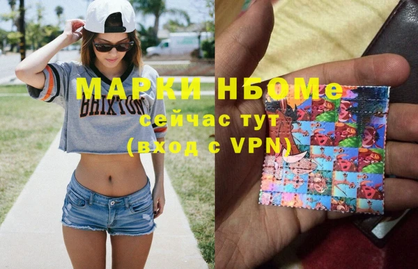 мдма Верхний Тагил