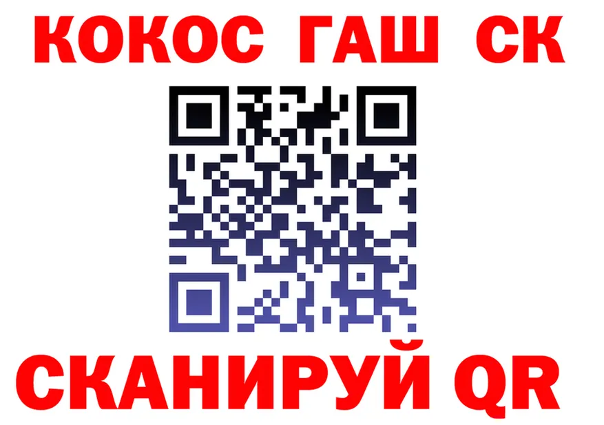 APVP Crystall зеркало площадка МЕГА Киренск