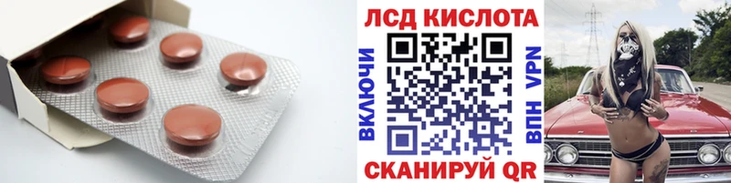kraken   Киренск  Лсд 25 экстази ecstasy  купить закладку 