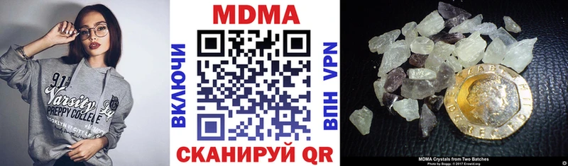 MDMA Molly  Киренск 