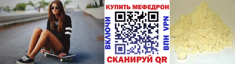 МЕФ 4 MMC  кракен как войти  Киренск 