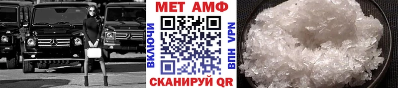 МЕТАМФЕТАМИН витя  купить закладку  Киренск 
