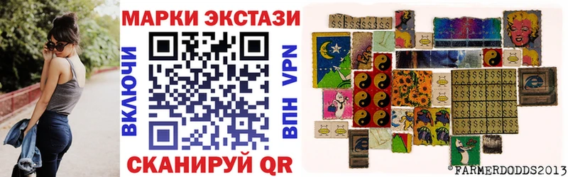 Марки 25I-NBOMe 1500мкг  Киренск 
