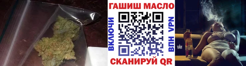 ТГК гашишное масло  Киренск 