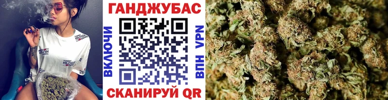 Шишки марихуана Ganja  Киренск 